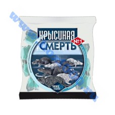 Крысиная смерть (200гр.)