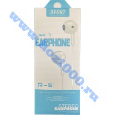 Наушники "Earphone" №R-5