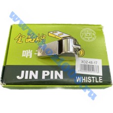 Свисток металлический "JIN PIN" №XOZ-48-17 (12шт.)