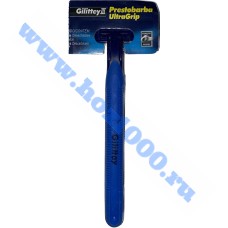Станок для бритья "Gilluttey" №074
