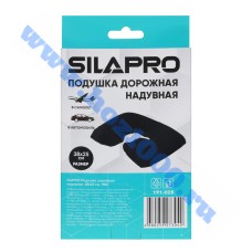 Подушка дорожная надувная 38х25см. "SILAPRO" №191028