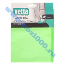 Салфетка из микрофибры, для стекол и зеркал 30х40см. "Vetta" №448073
