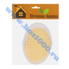 Мочалка банная, сизаль, овальная на поролоне, 11х14см. №361080