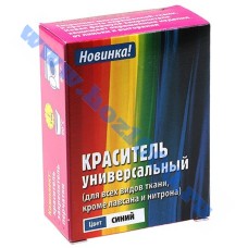 Краситель д/тканей, синий