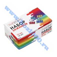 Набор зажимов для бумаг 19мм. "ClipStudio" цветные 12шт. №588034