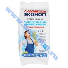 Салфетки влажные Смарт Эконом 80шт. 6в1 №914030