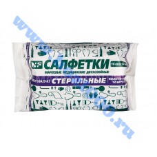 Салфетка стер. марл. двухслойная  16см.х14см. (10шт.)