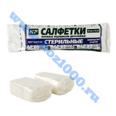 Салфетка стер. марл. двухслойная  16см.х14см. (20шт.)