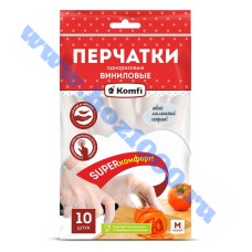 Перчатки хозяйственные, виниловые "Komfi" "М" №VIN004AV (5 пар)