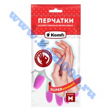 Перчатки хозяйственные, виниловые "Komfi" "М" №PVHCLR2 (1 пара)