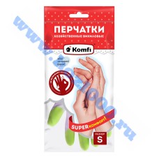 Перчатки хозяйственные, виниловые "Komfi" "S" №PVHCLR1 (1 пара)
