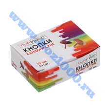 Кнопки канцелярские "ClipStudio" 10мм. 50шт. №588029