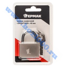 Замок навесной "Ермак Защитник" 40мм. №468022