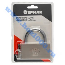 Замок навесной "Ермак Защитник" 90мм. №468030