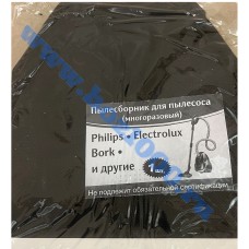 Мешок для пылесоса с зажимом "Philips. Electrolux, Bork" многоразовый