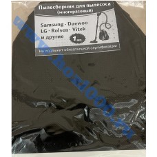 Мешок для пылесоса с зажимом "Samsung, Daewoo, LG, Rolsen, Vitek" многоразовый