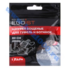 Шнурки для обуви вощёные, для туфель и ботинок, 80см, d-3мм."Egoist" №459172
