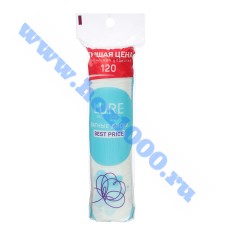 Ватные диски "Lure" 120шт. №914013