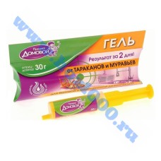 Гель от тараканов "ДОМОВОЙ" 30гр.