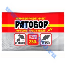 Ратобор зерновая приманка 250гр.