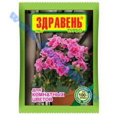 Здравень "КОМНАТНЫЕ ЦВЕТЫ" (150гр.)