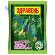 Здравень "ОГУРЦЫ" турбо (  30гр.)