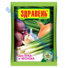 Здравень "ЛУК" турбо (150гр.)