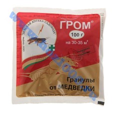 Гром от медведки 100гр.