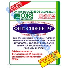 Фитоспорин М-универсал 10г. порошок