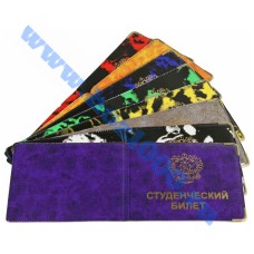 Обложка для студенческого билета, глянцевая
