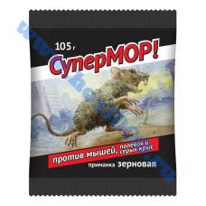 СуперМор зерно 105гр.