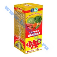 Серная шашка ФАС 300гр.