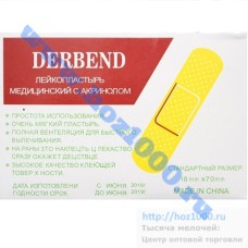Лейкопластырь медицинский "DERBEND" 60шт.