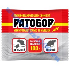 Ратобор восковые таблетки 100гр.