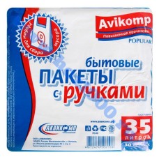 Мешки для мусора "AVIKOMP" 35л.*30шт.  с ручками