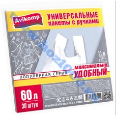 Мешки для мусора "AVIKOMP" 60л.*30шт.  с ручками