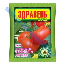 Здравень "ТОМАТЫ" турбо (подкормка) (150гр.)