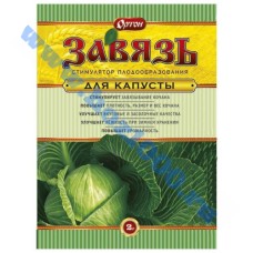 Завязь для капусты (2гр.)