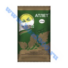 Атлет (амп. 1.5мл.)