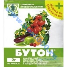 Бутон 2гр.