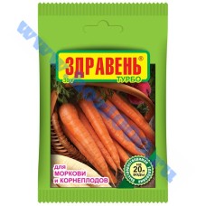 Здравень "МОРКОВЬ И КОРНЕПЛОДЫ" пакет (30гр.)