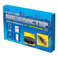 Блокбастер диски-ловушка от тараканов (6 дисков)