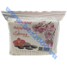 Ватные палочки "Есения" в пакете 200шт.