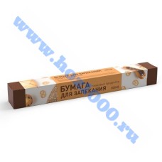 Бумага д/выпечки "Komfi" 30см*8м. BPR-001-Т\002-Т