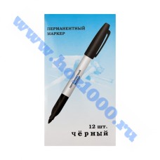 Маркер черный (12шт.) тонкий
