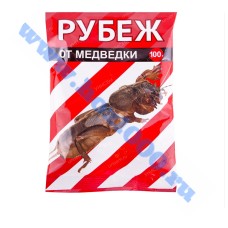 Рубеж от медведки 100г.