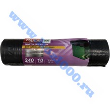 Мешки для мусора "Полимер"  240л.*10шт.