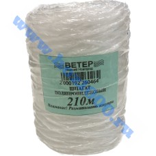 Шпагат "Ветер" Полипропиленовый 210м.