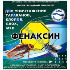 Фенаксин для уничтожения тараканов 125г.