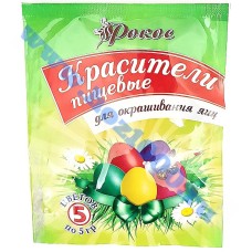 Краска для яиц "Рокос"  5 цв. по 5гр.